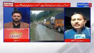 Heavy Vehicles Banned on Guriyan&ndash;Katrasamna Road in Kishtwar from January 11 to 31