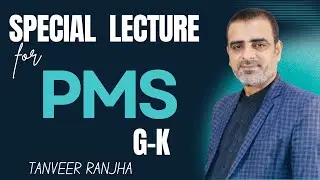 Special Lecture for PMS GK | PMS Preparation 2026 | Today with Tanveer Ranjha