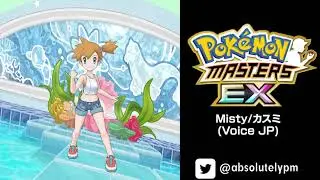 🇯🇵🎙️ #0110_01 - Misty/カスミ - JP | Pokémon Masters EX