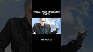 ryuko Matoi sv vergil Руико Матой sv вергиль #killlakillif #vergil #анимемем #мемы