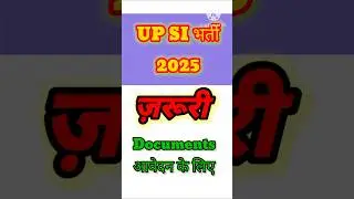 UPSI vacancy REQUIRED Documents #upp #upsiupdate #uppolice #upsi_notification #motivation