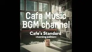 Cafe Music BGM channel - You Are My Sunshine (Official Music Video)