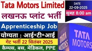 Tata Motors Lucknow Apprentice Bharti 22 September 2025| iti Pass Male Female Both Eligible 