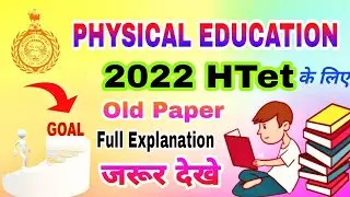 Haryana Htet Physical Education Old Paper  Haryana Tgt