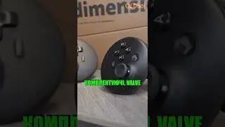Valve переглядають ціну та дату випуску свої нових пристроїв