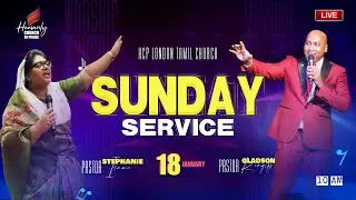 🔴LIVE - SUNNDAY 1ST SERVICE (18/01/26) | LONDON TAMIL CHURCH | PR.GLADSON KINGSLY | #hcptamilchurch