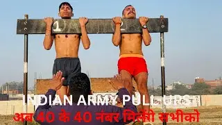 INDIAN ARMY AGNIVEER || भर्ती के समय 10 बीम कैसे मारें की 40 नम्बर मिलें Army Pullups-Ravi Fauji 