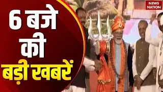 Headline 6 PM: PM Modi Visit Somnath | Amit Shah | Chirag Paswan | J&K Search Operation | US vs Iran