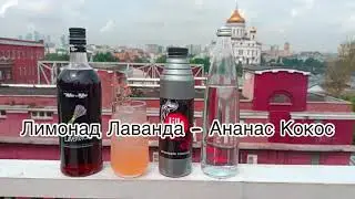 Рецепт лимонада 