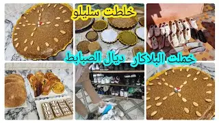 جمعت سليلو✨️وبردت غدايدي فالصابون ماحد الشمس كاينة✨️