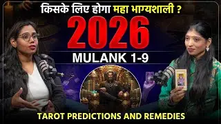 2026 Tarot Predictions for Mulank 1–9 | Remedies, Guidance & Affirmations | Rekha Agarwal