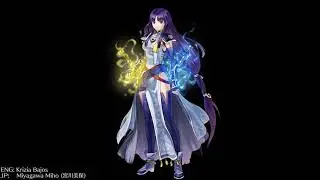 Fire Emblem Heroes : Voice Clips - Mythic Hero: Altina - Dawn's Trueblade