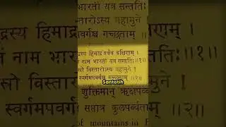 Exploring Bharata Varsha: Insights from the Vishnu Purana #history #indianhistory