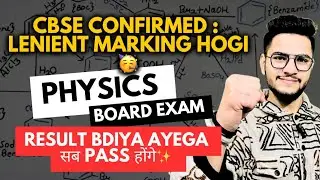 Class 12 Physics : Paper tough tha ‼️CBSE  officials said marking linent hogi & Result bdiya ayega🥳