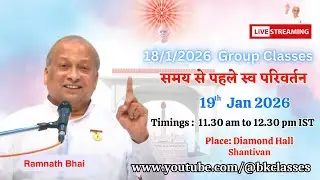 LIVE: राजयोगी रामनाथ भाई क्लास - समय से पहले स्व परिवर्तन   || 19/1/2026, 11.30 AM, Diamond Hall