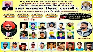 RAIKOT CRICKET CUP 2021(1ST POOL_DAY_LIVE)