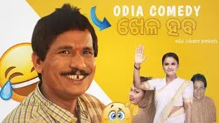 ODIA FUNNY COMEDY | RANI WITH NISHA 😂 | TOP COLLECTIONS |