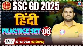 SSC GD 2025 | SSC GD Hindi Practice Set 06 | Hindi For SSC GD by Neeraj Sir