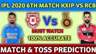 IPL 2020 6TH MATCH PREDICTION : PLAYING 11 || MATCH & TOSS PREDICTION