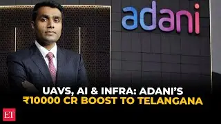 Компания Adani подтверждает присутствие в Телангане на сумму 10 000 крор рупий: оборонный центр, ...