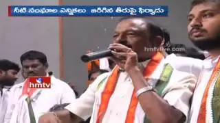 AP Congress Leaders To Meet Governor Narasimhan Over Water Community Elections | HMTV
