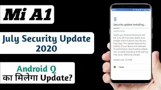 Mi A1 Android 10, Mi A1July security update V10.0.23.0, Mi A1 July update 2020