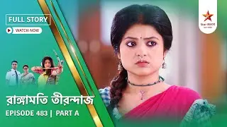 Full Story | Rangamati Tirandaj | Episode 483 | Part A