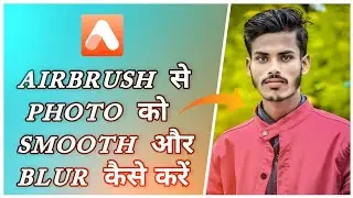 Airbrush Face Editing || Face Smooth Editing Airbrush || Airbrush  Photo Editing  - Amitarora Editz