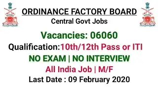Ordinance Factory Jobs 2020 - 10th/12th Pass Apply | No Exam / No Interview | OFB Recruitment 2020