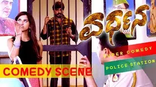 Kannada Comedy Scenes | Vardhana Kannada Movies Full 2017 |  Harsha, Neha Patil, Chikkanna