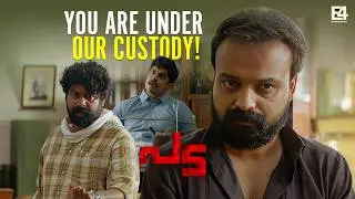YOU ARE UNDER OUR CUSTODY! | Pada Movie Mass Scene | Kunchacko Boban | Vinayakan | Joju George