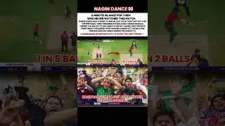 Dear Cricket Fans You Missed the Nagin Dance 🐍😂