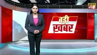 Prime Minister Modi's Vision for Uttarakhand's Economic Growth | News Watch India UP/UK