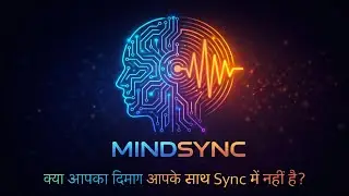 Apna Mind Sync kre || 01