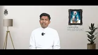 Pari. Maryam in the Book of Revelation || Mangalapuzha Seminary, Aluva