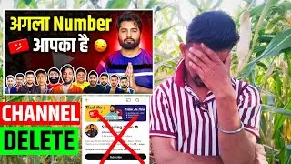 🚨Finally Channel Deleted || Youtube ने भाई का चैनल Delete कर दिया&nbsp;@SpreadingGyanOfficial