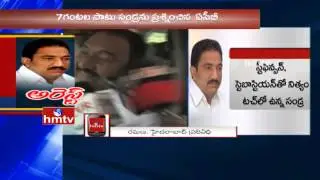 ACB Arrests | TDP MLA Sandra Venkata Veeraiah in Cash for Vote Scam | HMTV