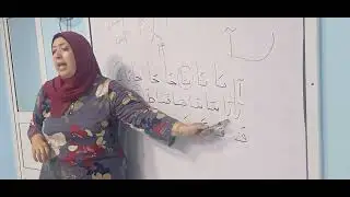 الفرق بين حركة الفاتحه ومد الالف