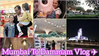 Mumbai To Dammam 2023 ✈️ | Vlog | Flight from India to Saudi Arabia | Iftar at airport |#ksa #viral