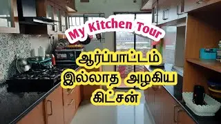 My Kitchen Tour 2020 | Indian Rented House Kitchen Tour | Comfortable Simple Kitchen Organization