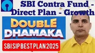 SIP vs One-Time Investment - Which is Better? SBI Contra Direct Plan Growth | SBI Best Plan 2025