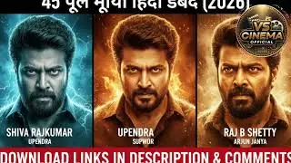 45 Full Movie Hindi Dubbed 2026 | Raj B Shetty, Upendra, Shiva Rajkumar | 45 Movie Update & Link