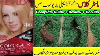 REVLON 74 NO. WITH COMPLETE REVIEW AND RESULTS || REVLON HAIR COLOUR REVIEW || REVLON HAIR COLOUR