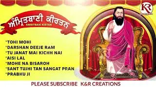 NEW AMRITBANI KIRTAN 2025 JUKEBOX || K&R Creations