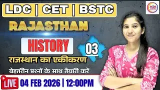 RAJ. HISTORY | राज. का एकीकरण | LDC , CET BSTC | MCQ's Batch | Class-03 | By Khushi Ma'am #history