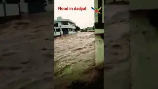 flood in dadyal azad kashmir #dadyal #nature #ajk