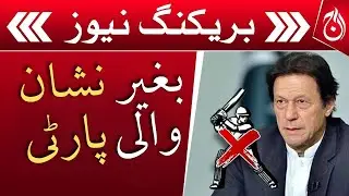 Party Without Symbol ? - Breaking News - Political Analysis