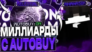 ЗАРАБОТАЛ МИЛЛИАРДЫ С AUTOBUY В CELESTIAL НА АНАРХИЕ FUNTIME - Майнкрафт Фантайм