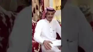 سالفة الشمري وجاره المطيري