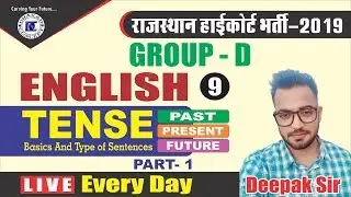 [9] Rajasthan High Court Group d | English Live Class | Tense (basics and types of sentences) - 1